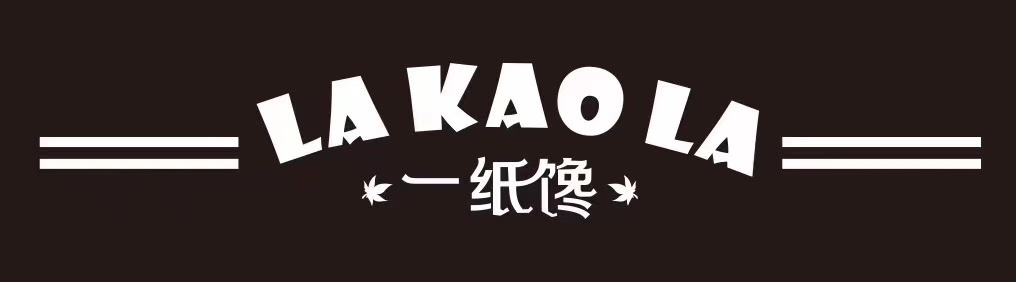 成都一紙饞自助烤肉