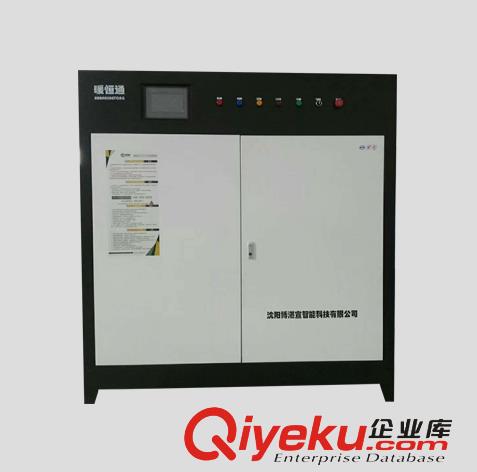 沈陽(yáng)商用電磁采暖爐