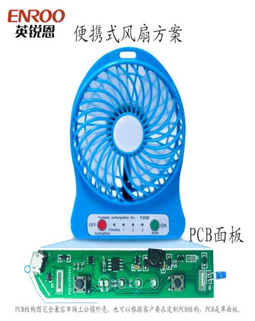 正規單片機方案開發設計