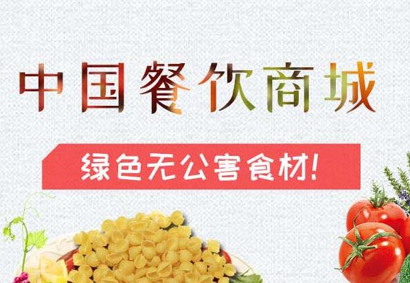 特色餐飲網排行榜