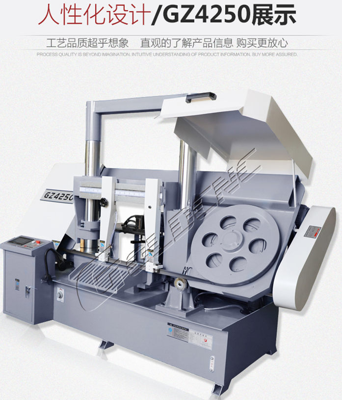 鋼筋帶鋸床GZ4240廠家