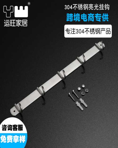不銹鋼置物架商家