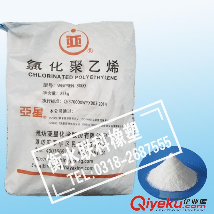 亞星CPE 135B