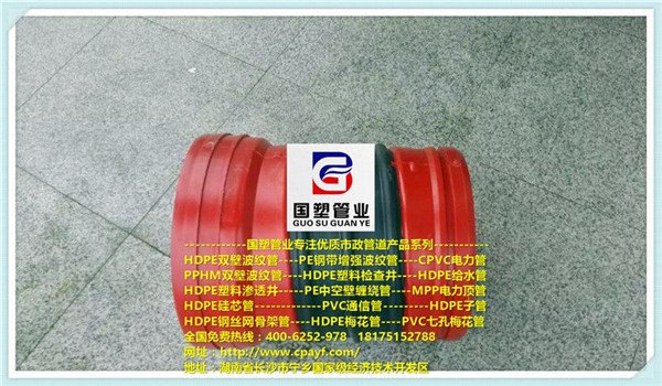 邵陽鋼帶管