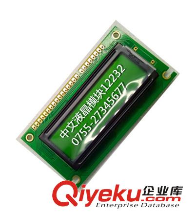 液晶模塊12232生產(chǎn)工廠直供支持漢字庫液晶顯示屏