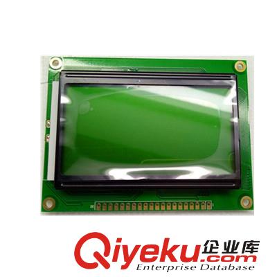 液晶模塊12864專業生產工廠直供支持定做
