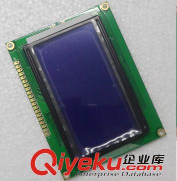 液晶模塊12864生產廠家質保2年工廠直供價格優惠