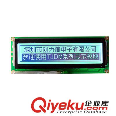 16032液晶模塊工廠直供價格優惠種類齊全