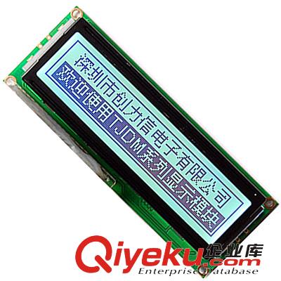 16032液晶模塊工廠直供價格優惠種類齊全