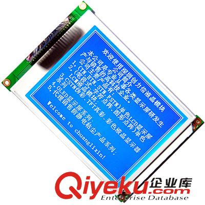12232液晶模塊專業生產廠家創力信電子有限公司