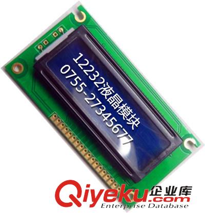 12232液晶模塊專業生產廠家創力信電子有限公司
