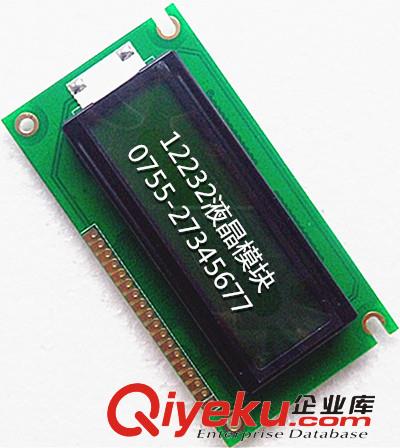 12232液晶模塊生產(chǎn)廠家低價售出售后可質(zhì)保2年