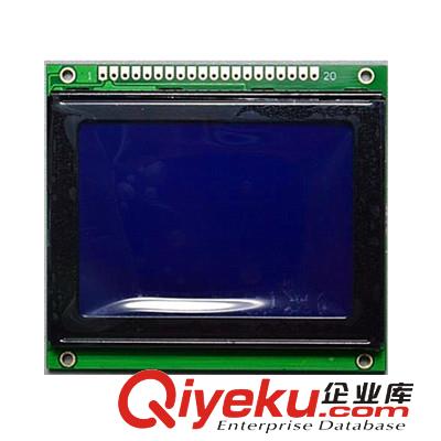 液晶模塊12864生產廠家10年技術經驗工業級質量