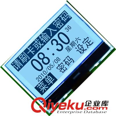 12864COG液晶屏深圳生產(chǎn)工廠 COG顯示模塊原始圖片2