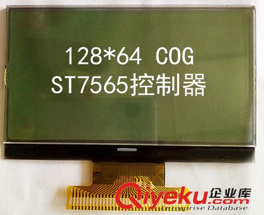 COG液晶模塊電力儀表專業(yè)液晶屏生產(chǎn)工廠