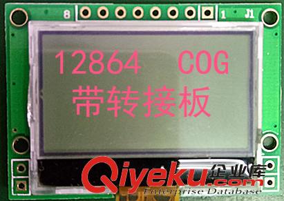 深圳液晶模塊12864COG生產廠家直銷