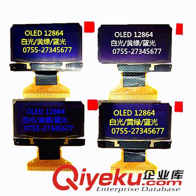 OLED顯示屏/LCD液晶顯示屏/深圳工廠創力信直銷
