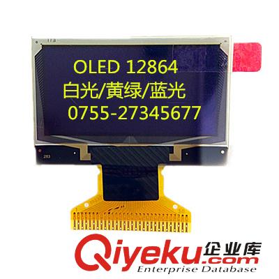 OLED顯示屏/LCD液晶顯示屏/深圳工廠創力信直銷