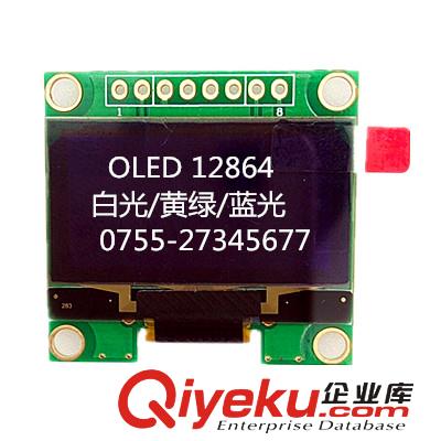 OLED顯示屏液晶模塊生產工廠非標液晶屏定制