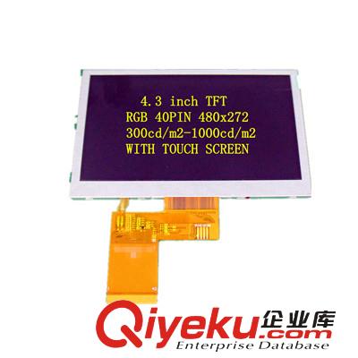 4.3TFT液晶顯示屏彩色TFT模塊液晶模塊生產廠家直供