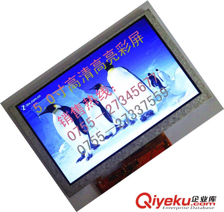 5.0TFT液晶屏工廠直銷價格優惠