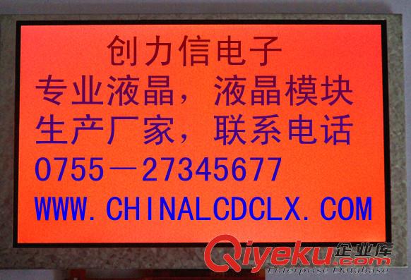 5.0TFT液晶屏工廠直銷價格優惠
