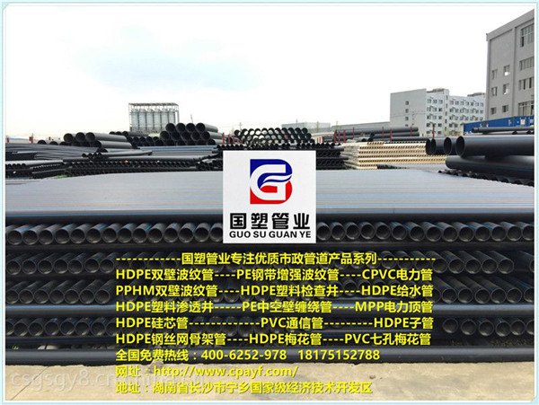 瀏陽(yáng)電力管