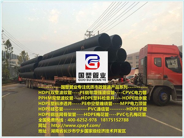 耒陽(yáng)通信管