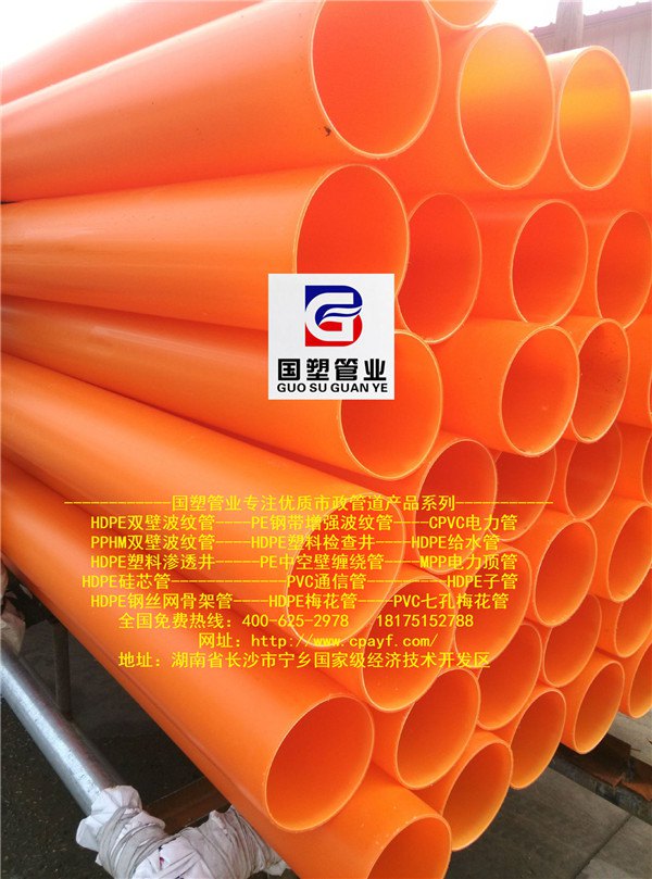 十堰通信管