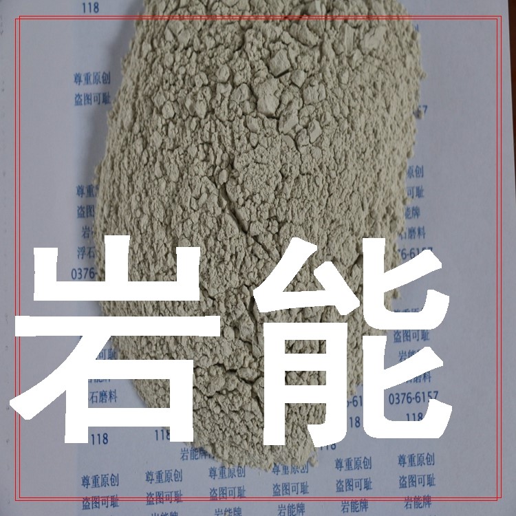 鋰基膨潤土鉆井泥漿