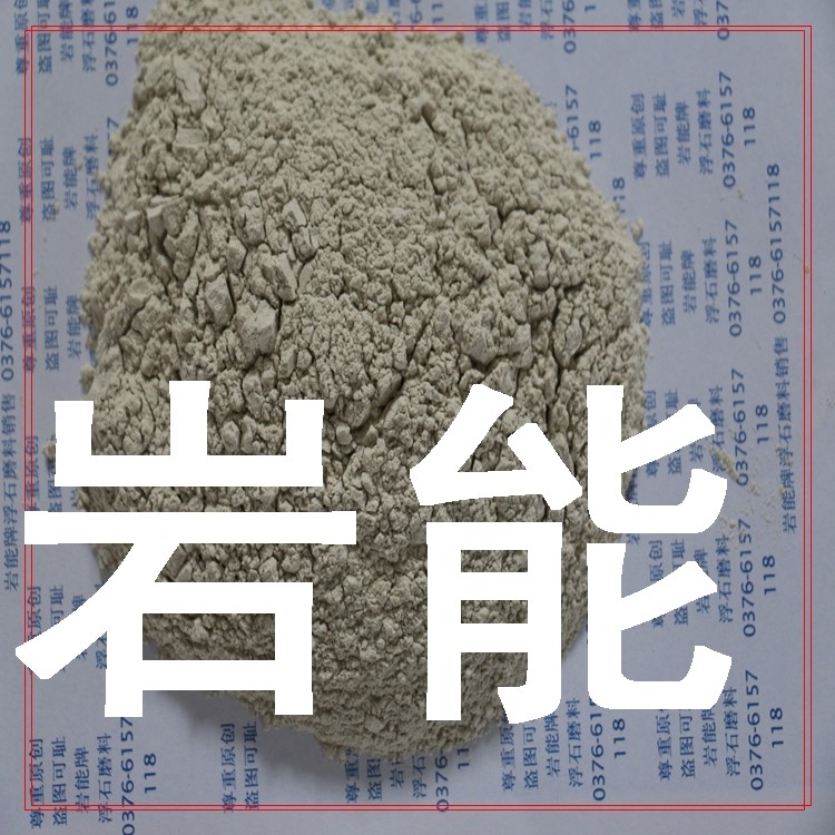 珍珠巖磨料模具