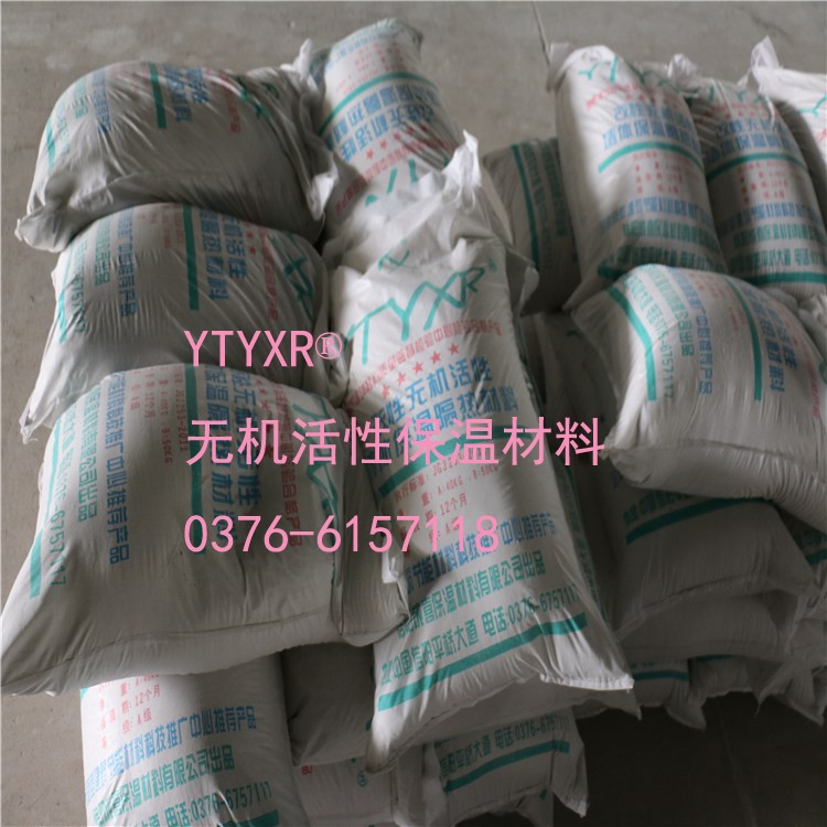 YT無機(jī)活性墻體保溫材料