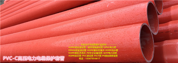 張家界電力管