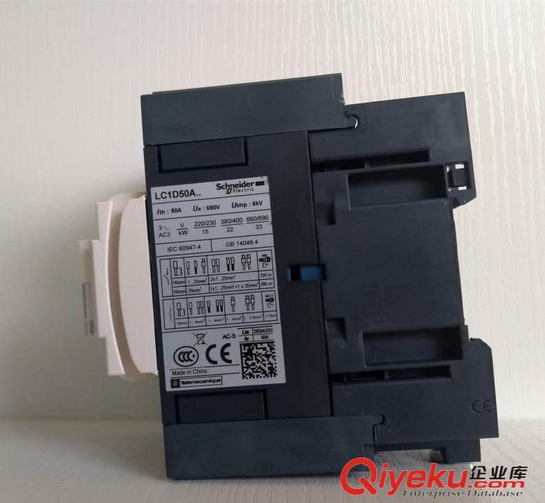 施耐德三級交流接觸器50A LCID50AM7C 220V 380V