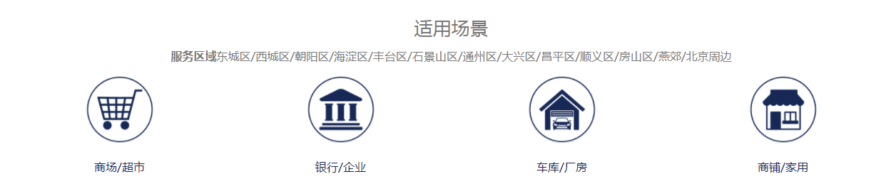 豐臺手動卷簾門豐臺定做卷簾門豐臺保溫卷簾門