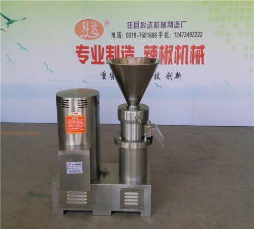 河北辣椒粉碎機(jī)廠家