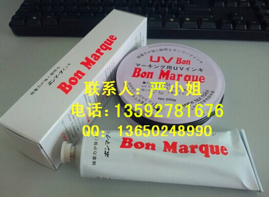 東莞文銘大量供應(yīng)原裝日本Bon Marque無鹵素印油原始圖片3