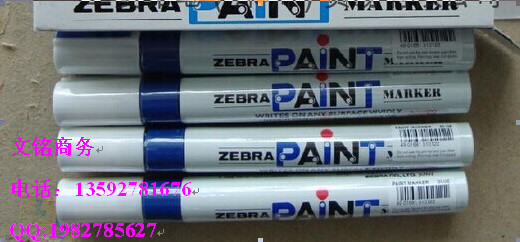 供應(yīng)日本斑馬牌漆油筆 ZEBRA PAINT MARKER油漆筆200M