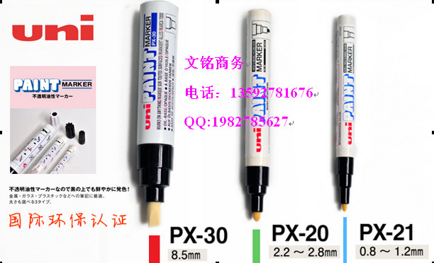 原裝日本斑馬MO-150油性大雙頭記號筆：別名大頭筆、記號筆、箱頭筆、嘜克筆MAKER筆、雙頭筆