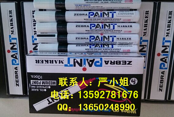 原裝斑馬牌漆油筆 ZEBRA PAINT MARKER油漆筆補漆筆