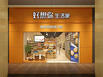 廣州店鋪裝修辦公室裝修天河海珠白云越秀番禺裝修