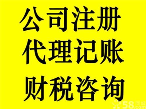 專業代辦青島李滄區食品流通服務