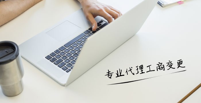 青島同贏(yíng)財(cái)稅代理記賬公司