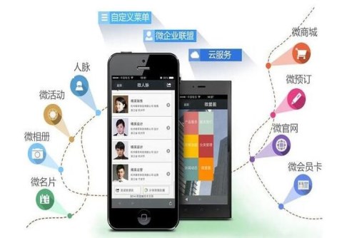 惠州附近开发电商APP找哪家公司比较安全