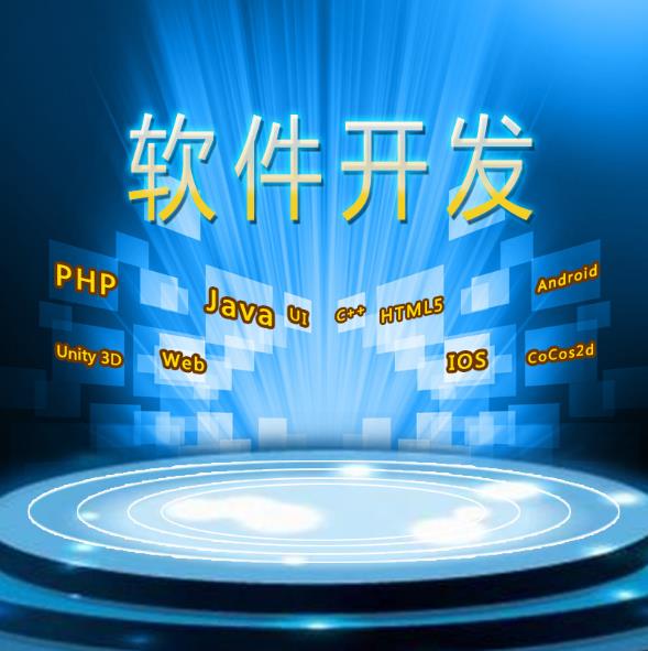 東莞網站建設多少錢