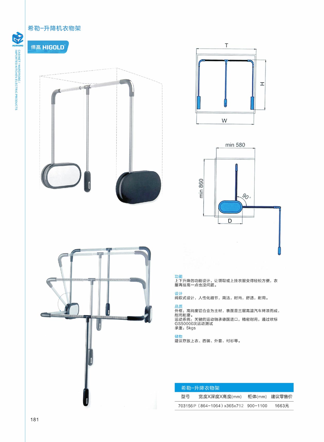 希勒-皮制衣物籃-加深版、希勒-內(nèi)衣收納盒