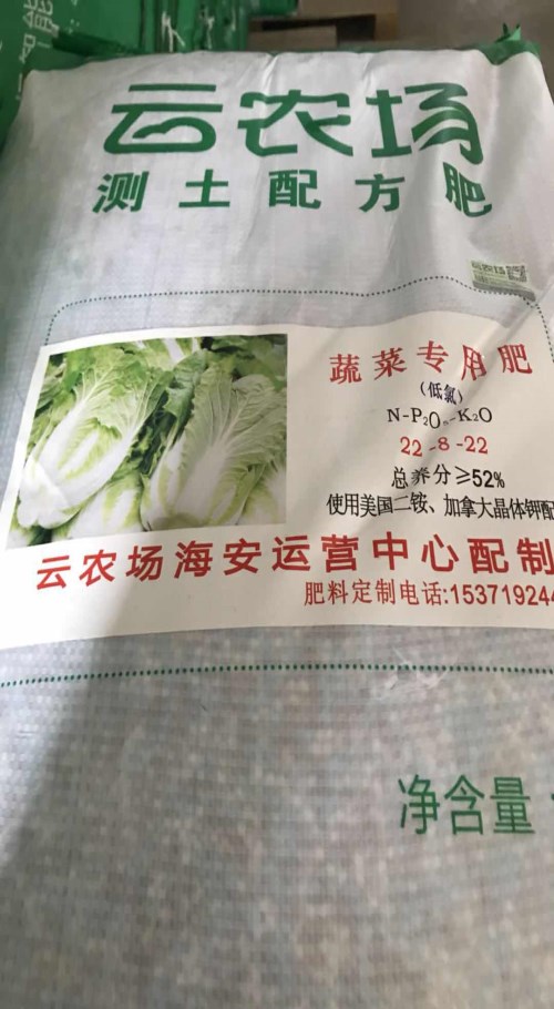 南通玉米專用肥