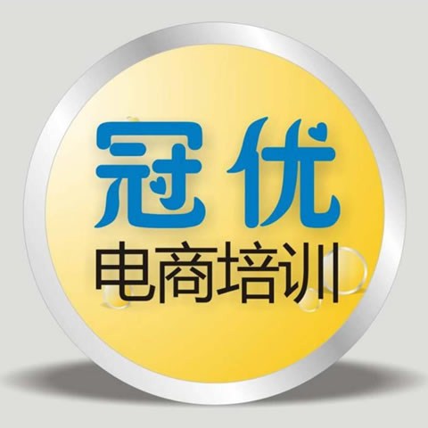 深圳辦公文秘培訓