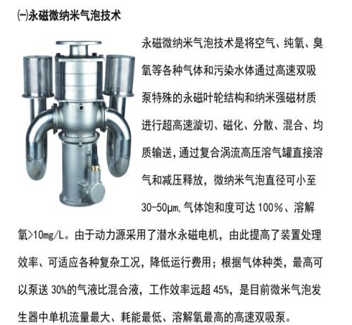 知名的環保工程企業