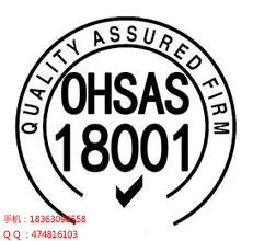 聊城市做ISO9001是什么，有什么好处